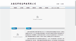 Desktop Screenshot of license-solution.com
