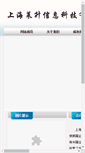 Mobile Screenshot of license-solution.com