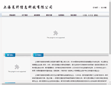 Tablet Screenshot of license-solution.com